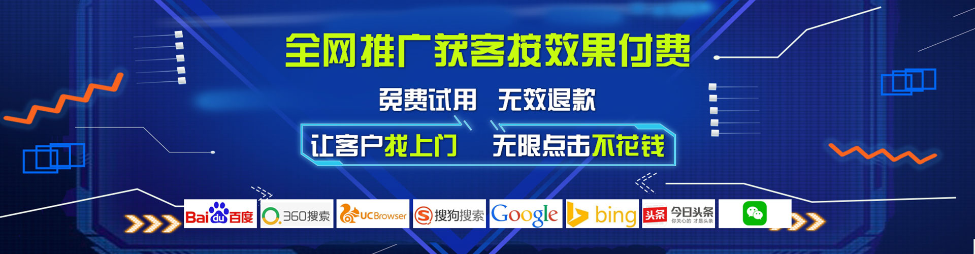 偃师百度竞价赚钱