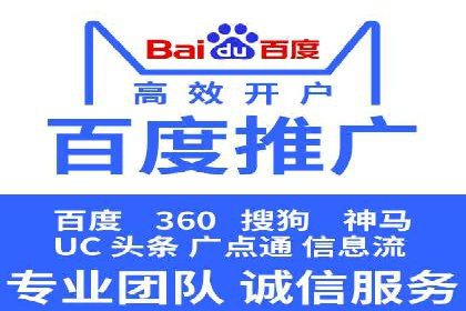 某行业sem优化托管的成功经验分享